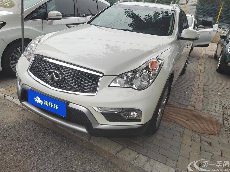 英菲尼迪QX50 2015款 2.5L 自动 舒适版 (国Ⅴ) 