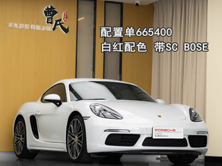 保时捷Cayman 718 2.0T 自动 