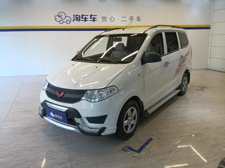 五菱宏光 S 1.2L 手动 经典款基本型 