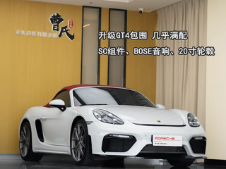 Boxster 2.0T 