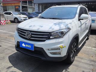 风光S560 1.8L 舒适型 