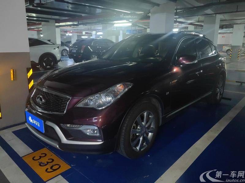 英菲尼迪QX50 2015款 2.5L 自动 悦享版 (国Ⅴ) 