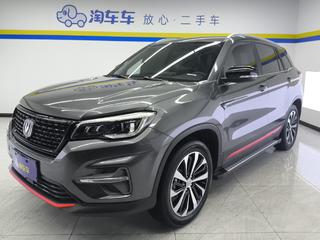 长安CS75 1.5T 自动 280T荣耀百万版领航型 