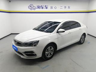 吉利帝豪 1.5L 