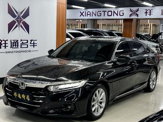 雅阁 1.5T 260TURBO豪华版 