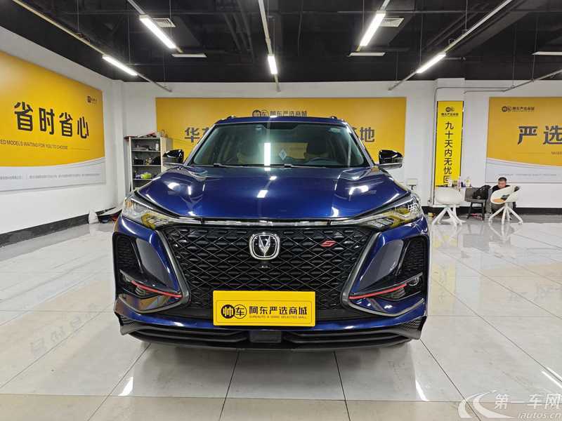 长安CS75 PLUS 2021款 1.5T 自动 豪华型 (国Ⅵ) 