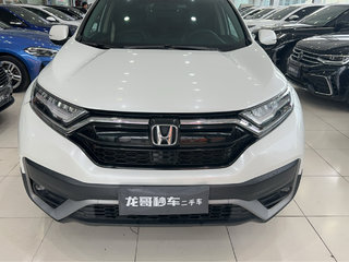 CR-V 1.5T 