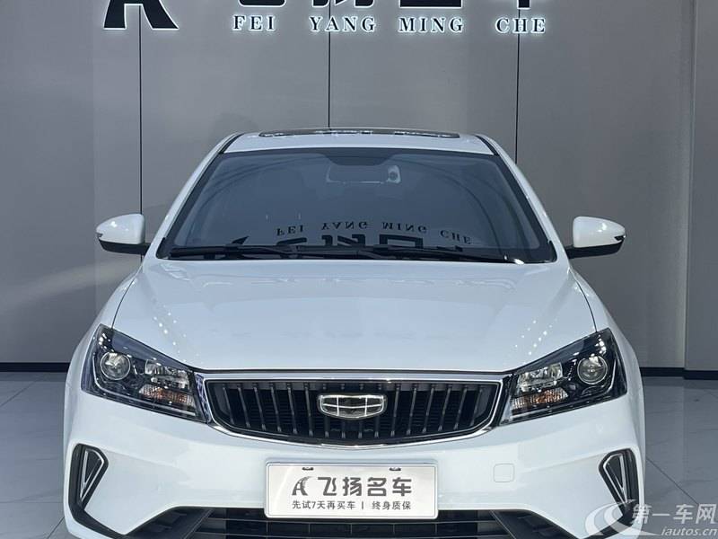 吉利帝豪 2021款 1.5L 自动 UP向上型 (国Ⅵ) 