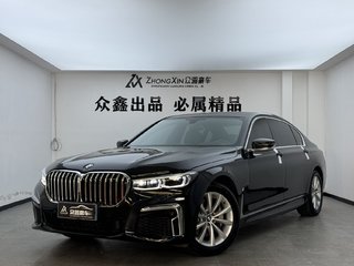 宝马7系 730Li 2.0T 自动 豪华型 