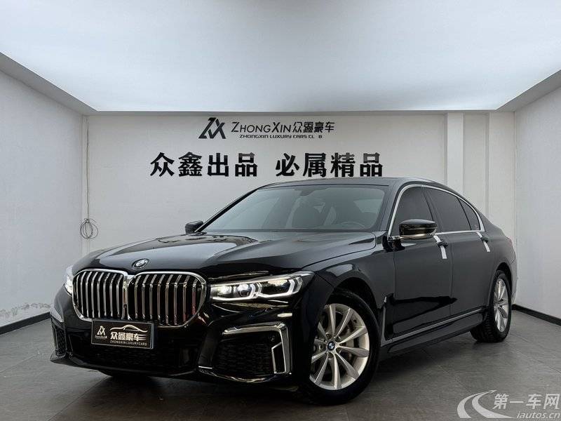 宝马7系 730Li [进口] 2016款 2.0T 自动 汽油 豪华型 