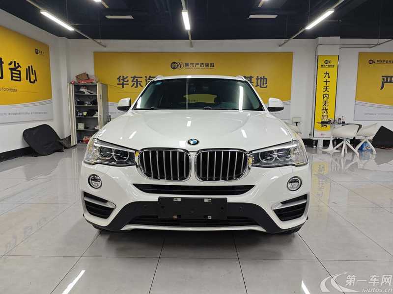 宝马X4 20i [进口] 2014款 2.0T 自动 四驱 X设计套装 