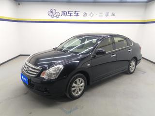 日产轩逸 1.6L 