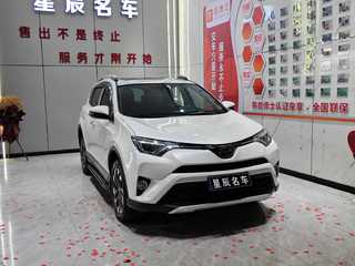 丰田RAV4 荣放 2.5L 自动 精英i版 