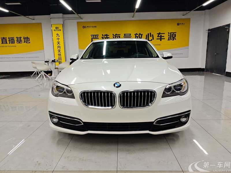 宝马5系 525Li 2017款 2.0T 自动 汽油 豪华设计套装 (国Ⅴ) 