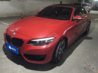 宝马2系敞篷 225i 2.0T 自动 运动设计套装 