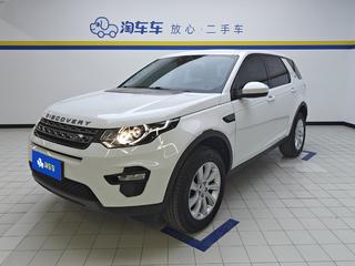 路虎发现神行 2.0T 自动 SE 