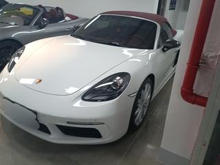 保时捷Boxster 718 2.0T 自动 