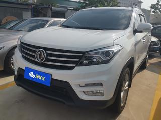 东风风光风光S560 1.8L 自动 精英型 