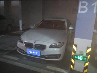 宝马5系 520Li 