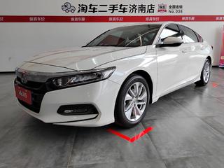 雅阁 1.5T 260TURBO精英版 