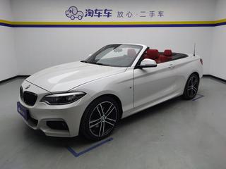 宝马2系敞篷 225i 2.0T 自动 尊享型M运动套装 