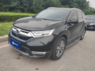 CR-V 2.0L 