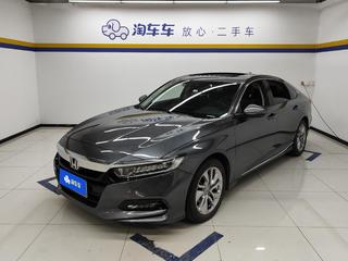 雅阁 1.5T 260TURBO精英版 