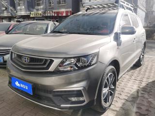 吉利远景SUV 1.4T 自动 4G互联旗舰型 