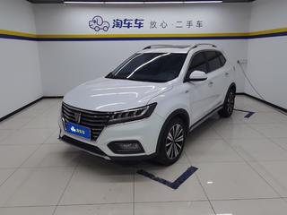 荣威RX5 1.5T 