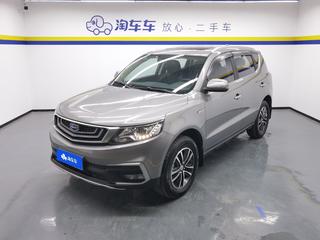 吉利远景SUV 1.4T 手动 4G互联豪华型 