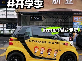 SmartForTwo 硬顶 1.0L 自动 舒适版 