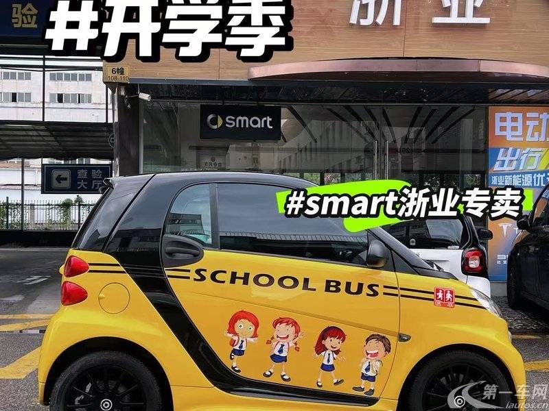 SmartForTwo [进口] 2012款 1.0L 自动 汽油 舒适版 