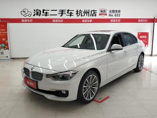 宝马3系 320Li 