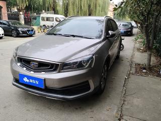 远景S1 1.4T 锋享型 