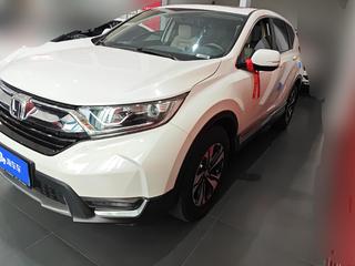 CR-V 1.5T 