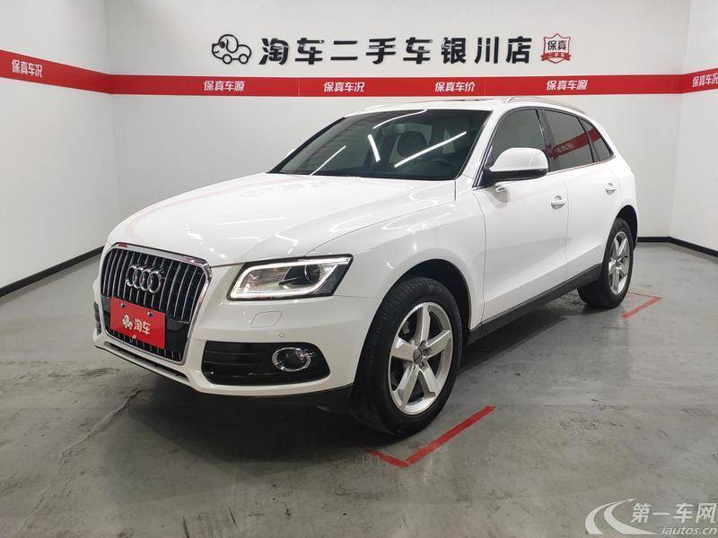 奥迪Q5 2015款 2.0T 自动 四驱 汽油 舒适型 (国Ⅴ) 