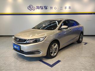 吉利帝豪GL 1.3T 自动 尊贵型 