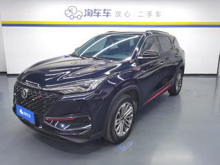 长安CS75 PLUS 1.5T 自动 尊贵型 