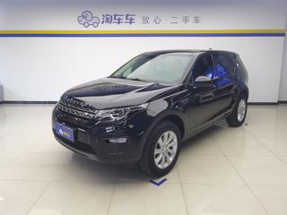 路虎发现神行 2.0T 