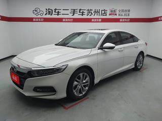 雅阁 1.5T 260TURBO豪华版 