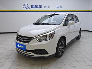 R50 1.6L 时尚版 