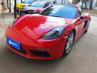 保时捷Boxster 718 2.0T 自动 