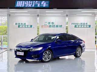 雅阁 1.5T 260TURBO精英版 