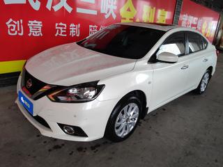 日产轩逸 1.6L 