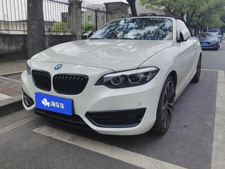 宝马2系敞篷 225i 2.0T 自动 运动设计套装 