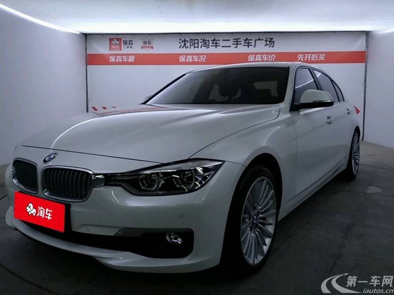 宝马3系 320Li 2018款 2.0T 自动 汽油 时尚型 (国Ⅴ) 