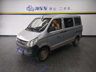 五菱之光 S 1.2L 手动 实用型 