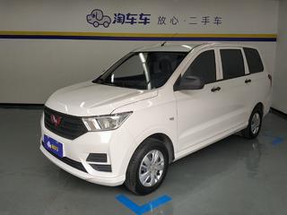 五菱宏光 S 1.5L 手动 基本型 