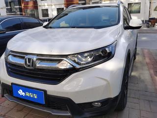 CR-V 1.5T 