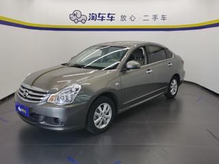 日产轩逸 1.6L 